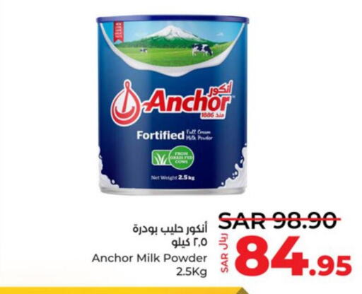 ANCHOR Milk Powder  in لولو هايبرماركت in مملكة العربية السعودية, السعودية, سعودية - تبوك