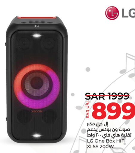 LG Speaker  in LULU Hypermarket in KSA, Saudi Arabia, Saudi - Saihat