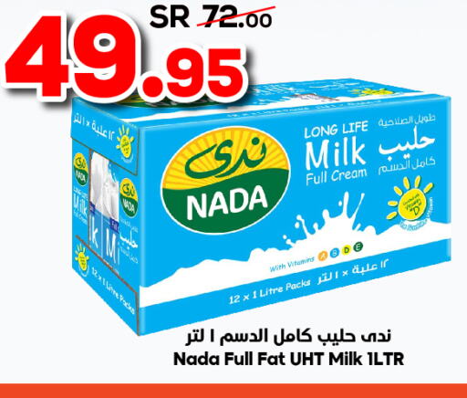 NADA Long Life / UHT Milk  in Dukan in KSA, Saudi Arabia, Saudi - Medina