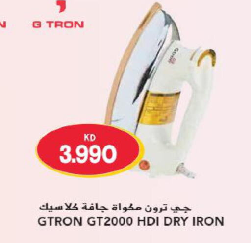GTRON Ironbox  in جراند هايبر in الكويت - مدينة الكويت