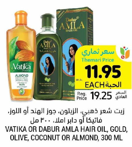 VATIKA Hair Oil  in Tamimi Market in KSA, Saudi Arabia, Saudi - Al Hasa