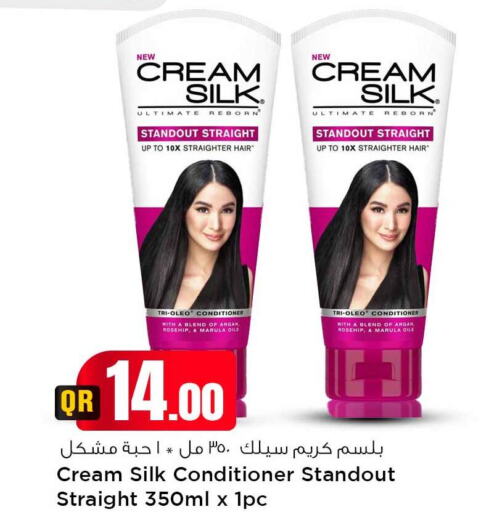 CREAM SILK Shampoo / Conditioner  in سفاري هايبر ماركت in قطر - الخور
