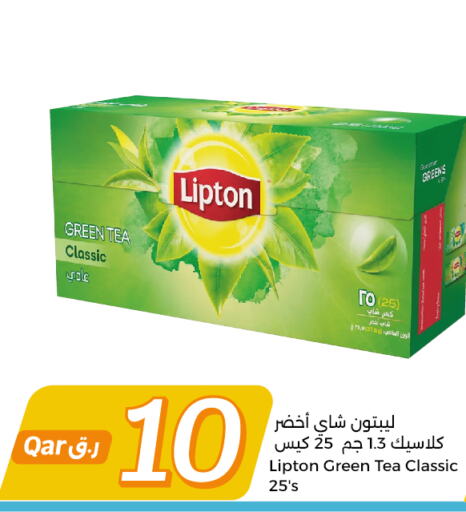 Lipton Tea Bags  in سيتي هايبرماركت in قطر - أم صلال