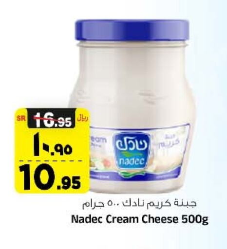 NADEC Cream Cheese  in Al Madina Hypermarket in KSA, Saudi Arabia, Saudi - Riyadh
