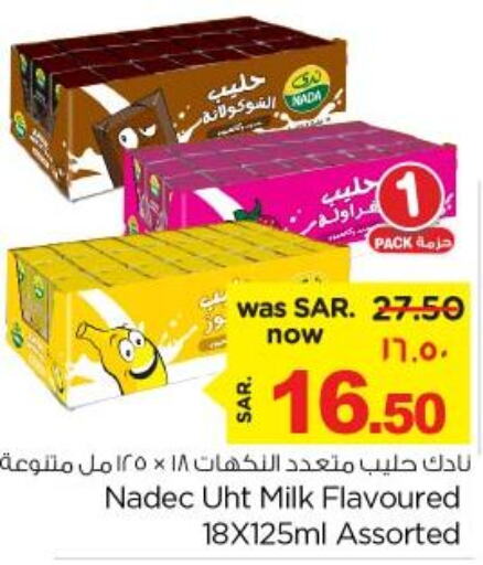 NADEC Flavoured Milk  in Nesto in KSA, Saudi Arabia, Saudi - Dammam