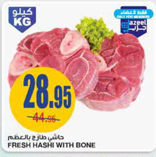  Camel meat  in أسواق السدحان in مملكة العربية السعودية, السعودية, سعودية - الرياض