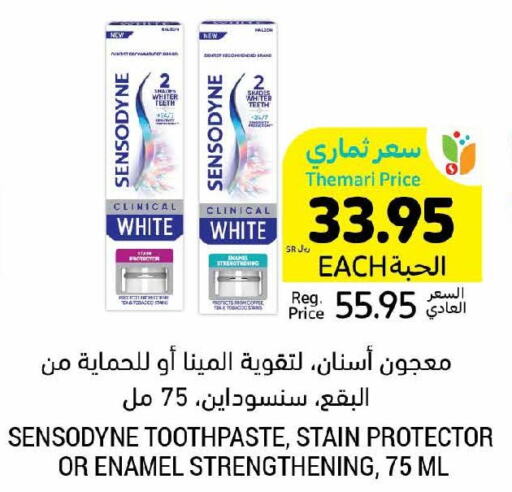SENSODYNE Toothpaste  in أسواق التميمي in مملكة العربية السعودية, السعودية, سعودية - أبها