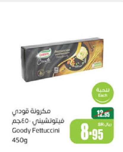 GOODY Pasta  in أسواق عبد الله العثيم in مملكة العربية السعودية, السعودية, سعودية - الرس