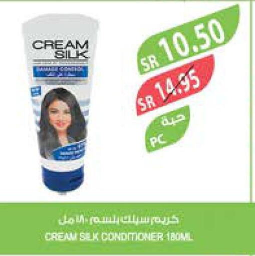 CREAM SILK Shampoo / Conditioner  in المزرعة in مملكة العربية السعودية, السعودية, سعودية - ينبع