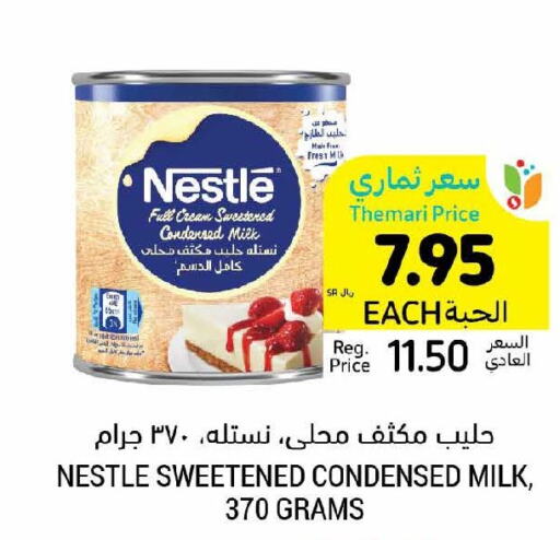NESTLE Condensed Milk  in أسواق التميمي in مملكة العربية السعودية, السعودية, سعودية - حفر الباطن