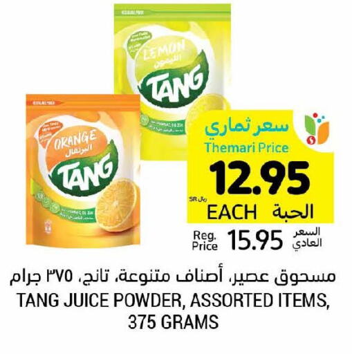 TANG   in Tamimi Market in KSA, Saudi Arabia, Saudi - Tabuk