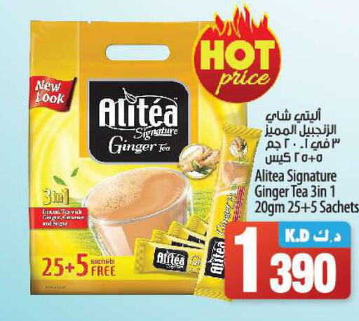  Tea Bags  in Mango Hypermarket  in Kuwait - Kuwait City