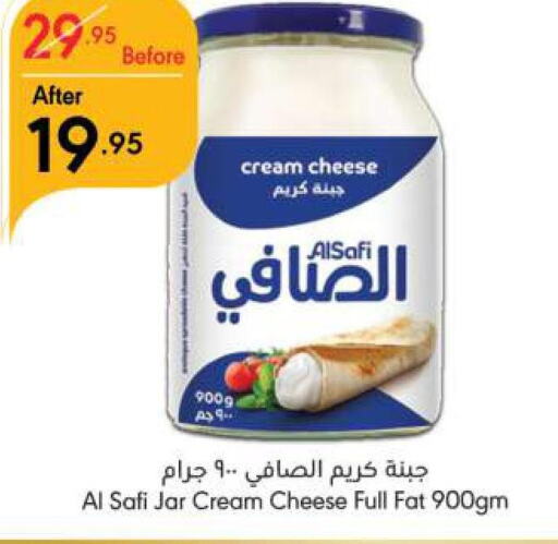 AL SAFI Cream Cheese  in Manuel Market in KSA, Saudi Arabia, Saudi - Riyadh