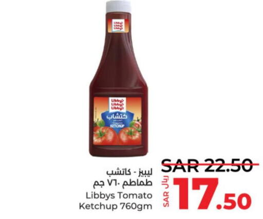  Tomato Ketchup  in لولو هايبرماركت in مملكة العربية السعودية, السعودية, سعودية - الرياض