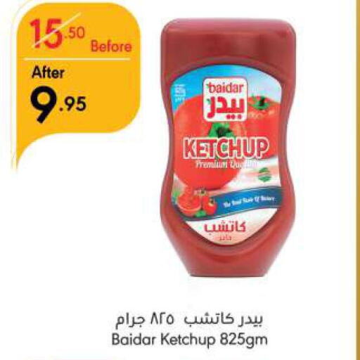  Tomato Ketchup  in مانويل ماركت in مملكة العربية السعودية, السعودية, سعودية - الرياض