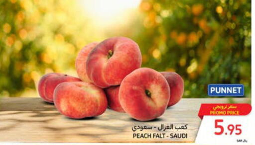  Peach  in كارفور in مملكة العربية السعودية, السعودية, سعودية - سكاكا