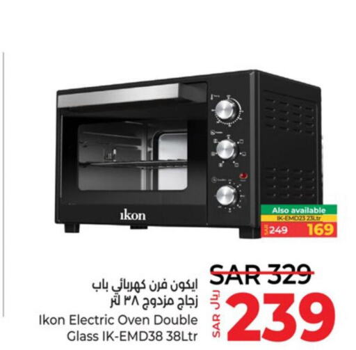 IKON Microwave Oven  in LULU Hypermarket in KSA, Saudi Arabia, Saudi - Jeddah