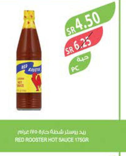  Hot Sauce  in Farm  in KSA, Saudi Arabia, Saudi - Najran