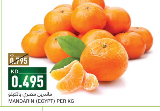  Orange  in Gulfmart in Kuwait - Jahra Governorate