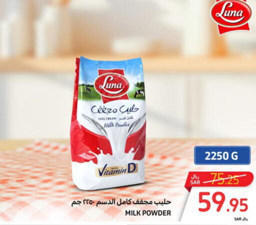 LUNA Milk Powder  in Carrefour in KSA, Saudi Arabia, Saudi - Riyadh