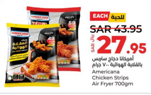 AMERICANA Chicken Strips  in لولو هايبرماركت in مملكة العربية السعودية, السعودية, سعودية - تبوك