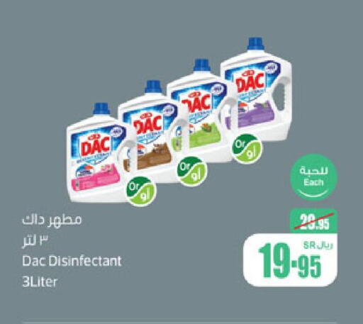 DAC Disinfectant  in Othaim Markets in KSA, Saudi Arabia, Saudi - Ar Rass