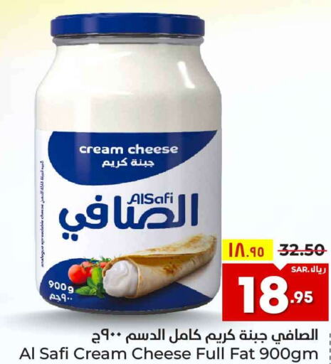 AL SAFI Cream Cheese  in هايبر الوفاء in مملكة العربية السعودية, السعودية, سعودية - الرياض