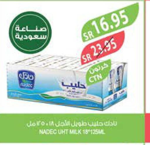 NADEC Long Life / UHT Milk  in Farm  in KSA, Saudi Arabia, Saudi - Sakaka