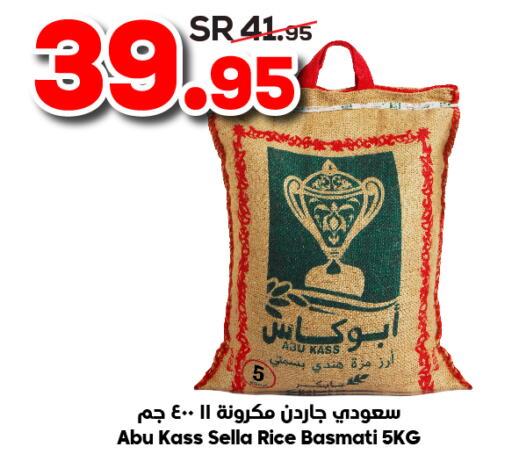  Pasta  in الدكان in مملكة العربية السعودية, السعودية, سعودية - الطائف