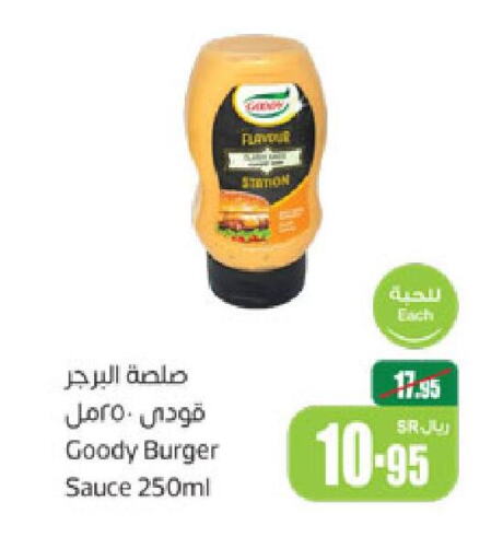 GOODY Other Sauce  in Othaim Markets in KSA, Saudi Arabia, Saudi - Yanbu