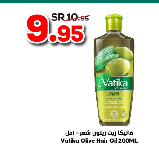 VATIKA Hair Oil  in Dukan in KSA, Saudi Arabia, Saudi - Ta'if