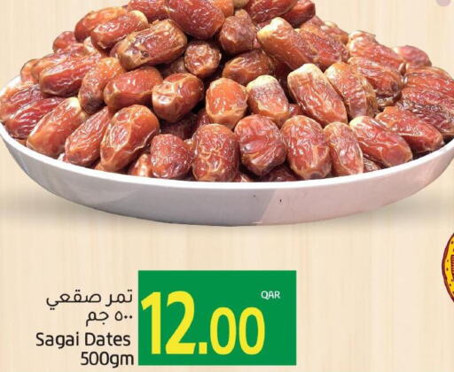  in Gulf Food Center in Qatar - Al Shamal