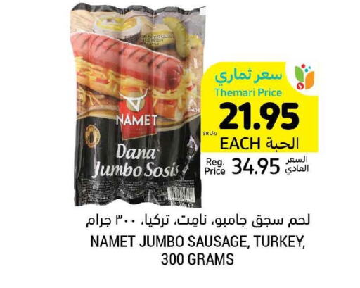 SEARA Chicken Breast  in أسواق التميمي in مملكة العربية السعودية, السعودية, سعودية - الأحساء‎