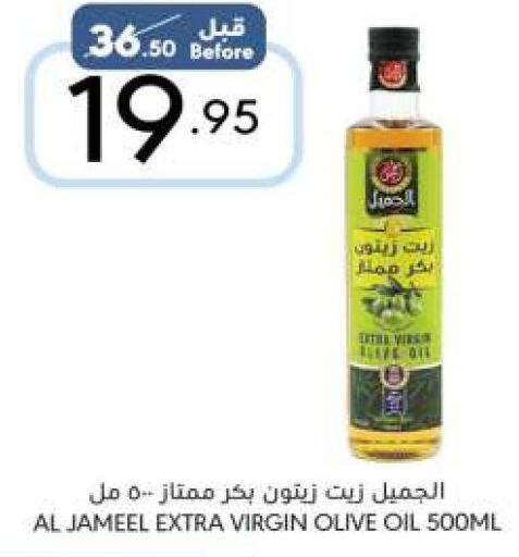  Extra Virgin Olive Oil  in مانويل ماركت in مملكة العربية السعودية, السعودية, سعودية - الرياض