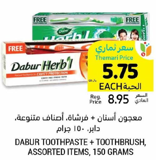 DABUR Toothpaste  in Tamimi Market in KSA, Saudi Arabia, Saudi - Jeddah