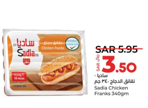 SADIA Chicken Franks  in لولو هايبرماركت in مملكة العربية السعودية, السعودية, سعودية - عنيزة