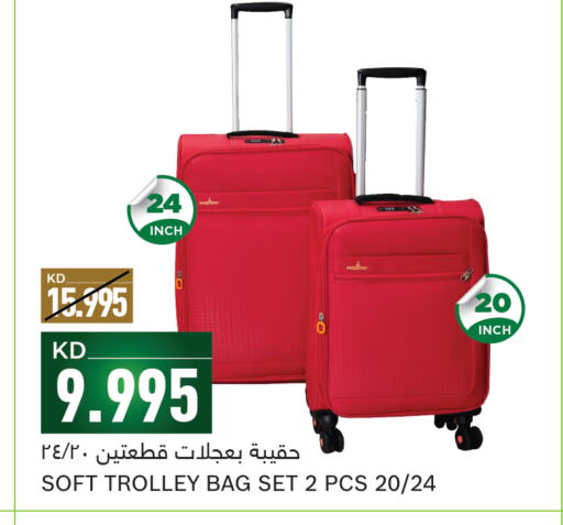  Trolley  in Gulfmart in Kuwait - Ahmadi Governorate