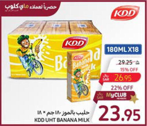 KDD Long Life / UHT Milk  in Carrefour in KSA, Saudi Arabia, Saudi - Medina