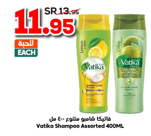 VATIKA Shampoo / Conditioner  in Dukan in KSA, Saudi Arabia, Saudi - Mecca