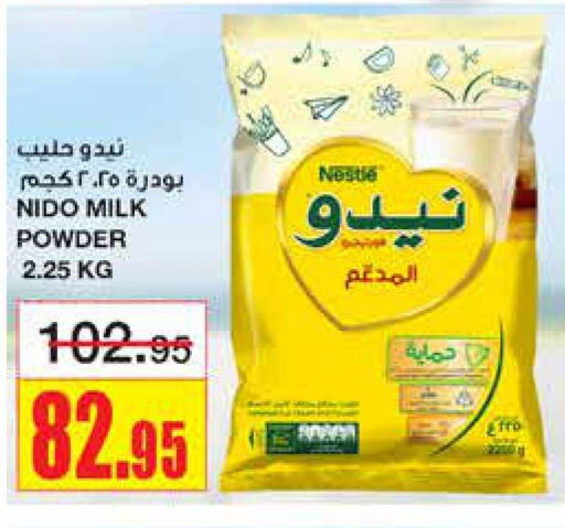 NIDO Milk Powder  in أسواق السدحان in مملكة العربية السعودية, السعودية, سعودية - الرياض
