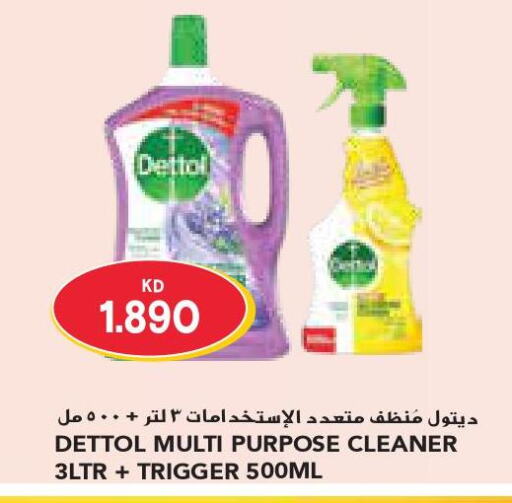DETTOL Disinfectant  in جراند كوستو in الكويت - مدينة الكويت