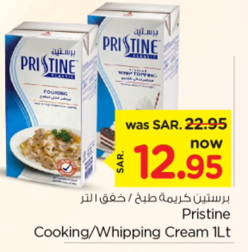 PRISTINE Whipping / Cooking Cream  in نستو in مملكة العربية السعودية, السعودية, سعودية - الخرج