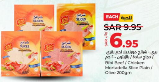  Chicken Strips  in LULU Hypermarket in KSA, Saudi Arabia, Saudi - Jeddah