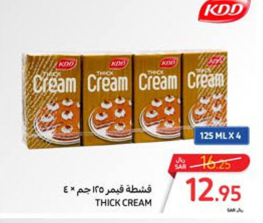 KDD   in Carrefour in KSA, Saudi Arabia, Saudi - Sakaka
