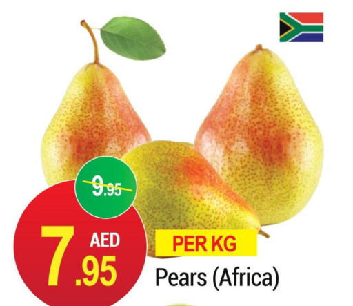 AMERICANA Chick Peas  in نيو دبليو مارت سوبرماركت in الإمارات العربية المتحدة , الامارات - دبي