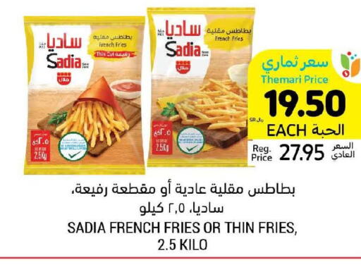 SADIA   in Tamimi Market in KSA, Saudi Arabia, Saudi - Jubail