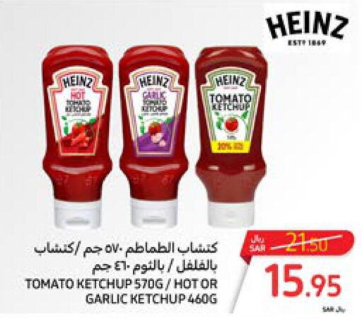 HEINZ Tomato Ketchup  in كارفور in مملكة العربية السعودية, السعودية, سعودية - جدة