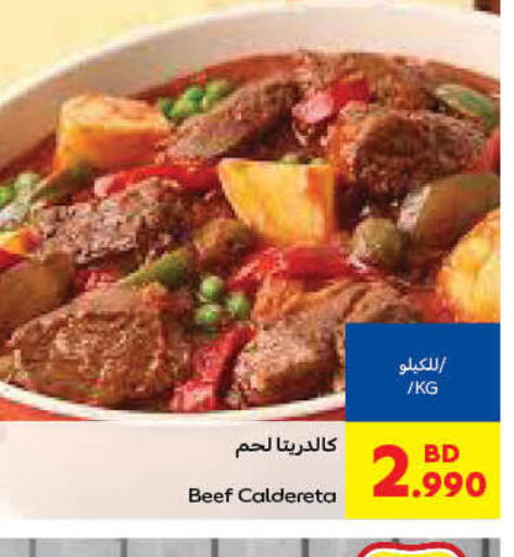 ARGENTINA Beef  in Carrefour in Bahrain