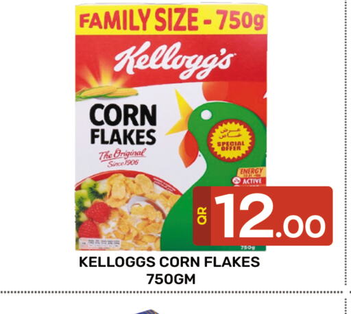 KELLOGGS Corn Flakes  in Majlis Hypermarket in Qatar - Al Rayyan