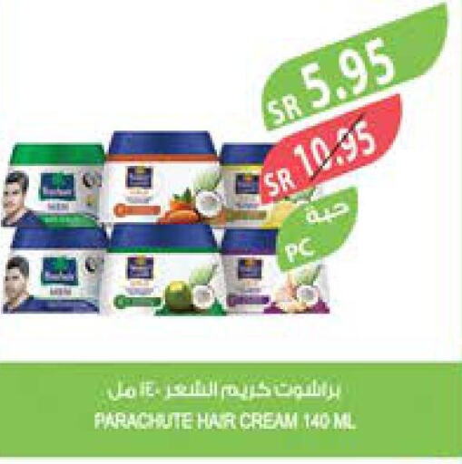PARACHUTE Hair Cream  in Farm  in KSA, Saudi Arabia, Saudi - Jazan
